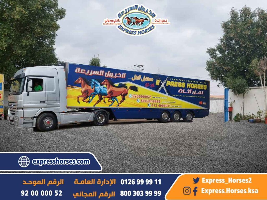 شركة نقل عفش بجدة